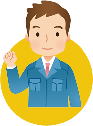 村上築炉工業所の想い